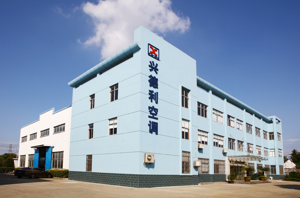 江蘇興德利空調設備成人国产精品-亚洲国产精品久久-亚洲精品综合-国产视频久久久